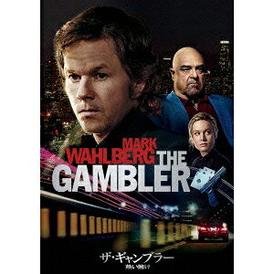 【8/18限定! 楽天会員なら最大P4倍】ザ・ギャンブラー/熱い賭け 【DVD】 【8/18限定! 楽天会員なら最大P4倍】ザ・ギャンブラー/熱い賭け 【DVD】