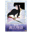 商品種別DVD発売日2014/05/30ご注文前に、必ずお届け日詳細等をご確認下さい。関連ジャンルアニメ・ゲーム・特撮国内劇場版商品概要ストーリー女御・藤壺に亡き母の面影を偲ばせる桐壺帝の第二皇子・光源氏。藤壺は源氏の子供を宿してしまう一方、源氏の正妻である葵の上も懐妊した。だが葵の上が息子・夕霧を残して他界。やがて源氏は右大臣家によって追放されることになり…。『紫式部 源氏物語』わたしは何をしても許される身ですから-初DVD化／本編107分スタッフ&amp;キャスト名倉靖博(作画監督)、名倉靖博(キャラクターデザイン)、細野晴臣(音楽)、筒井ともみ(脚本)、杉井ギサブロー(監督)、原正人(プロデューサー)、田代敦巳(プロデューサー)、林静一(キャラクター原案)、前田庸生(アニメーション監督)、馬郡美保子(美術監督)、馬郡美保子(衣装色彩デザイン)、児玉喬夫(設定デザイン)風間杜夫、大原麗子、梶三和子、田島令子、風吹ジュン、萩尾みどり、横山めぐみ、常田富士男商品番号ACBA-10898販売元KADOKAWA組枚数1枚組色彩カラー制作年度／国1987／日本画面サイズビスタサイズ＝16：9LB音声仕様日本語 ドルビーデジタルステレオ _映像ソフト _アニメ・ゲーム・特撮_国内劇場版 _DVD _KADOKAWA 登録日：2014/03/07 発売日：2014/05/30 締切日：2014/04/14