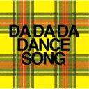 BiS/DA DA DA DANCE SONG《通常盤》 【CD】