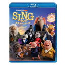 SING/シング:ネクストステージ 【Blu-ray】