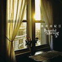 西村由紀江／Beautiful Morning 【CD】