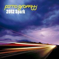 ポルノグラフィティ／2012Spark 【CD】