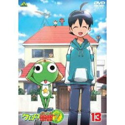 ケロロ軍曹7thシーズン 13 【DVD】