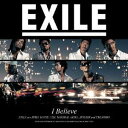 【~7/15 エントリー&5000円以上購入でP最大5倍】EXILE/I Believe 【CD】