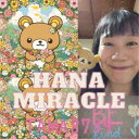 Tama8739/HANAMIRACLE 【CD】