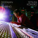 TETSUYA KOMURO／DIGITALIAN IS REMIXING 【CD】