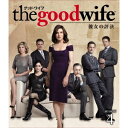 【~7/31 エントリー&5000円以上購入でP最大5倍】グッド・ワイフ 彼女の評決 シーズン4<トク選BOX> 【DVD】