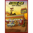 ゲームセンターCX たまゲー スペシャル《通常版》 【DVD】