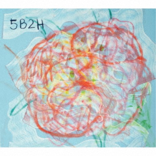 花＊花／5B2H 【CD】