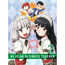 商品種別DVD発売日2015/09/30ご注文前に、必ずお届け日詳細等をご確認下さい。関連ジャンルアニメ・ゲーム・特撮国内TV版特典情報初回特典期間限定特典：スペシャルイベントチケット優先販売申込券永続特典／同梱内容DVD+CD描き下ろしジャケット／三方背ケース／特典：16Pブックレット収録内容Disc.101.授業をはじめるか(1:55)02.謎の美少女(2:11)03.準備開始(2:09)04.ランキングダウン(2:08)05.郷愁(2:31)06.楽しい街(1:48)07.誰かに見られている(2:08)08.逃走＆追跡(2:15)09.窮地に陥る(2:31)10.純一郎の妄想(2:22)11.生徒たちの想い(2:39)12.メイドの品格(2:53)商品概要完全生産限定版／71分スタッフ&amp;キャスト東毅(原作)、諏訪道彦(チーフプロデューサー)、米倉功人(プロデューサー)、佐藤真人(監督)、前川淳(シリーズ構成)、杉本功(キャラクターデザイン)、高田龍一(音楽)、読売テレビ(制作)、A-1 Pictures(制作)神谷浩史、松井玲奈、雨宮天、三森すずこ、大西沙織、田所あずさ、細谷佳正商品番号ANZB-12563販売元アニプレックス組枚数2枚組収録時間71分色彩カラー制作年度／国2015／日本画面サイズ16：9LB音声仕様リニアPCMステレオ 日本語コピーライト(C)東毅/小学館・読売テレビ・A-1 Pictures 2015 _映像ソフト _アニメ・ゲーム・特撮_国内TV版 _DVD _アニプレックス 登録日：2015/05/26 発売日：2015/09/30 締切日：2015/08/18