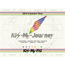 【~7/31 エントリー&5000円以上購入でP最大5倍】Kis-My-Ft2/2014 Concert Tour Kis-My-Journey (初回限定) 【DVD】