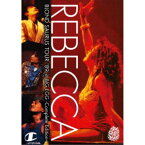 REBECCA／BLOND SAURUS TOUR ’89 in BIG EGG -Complete Edition- 【DVD】