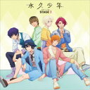 (アニメーション)/永久少年 Eternal Boys STAGE 3 【CD】