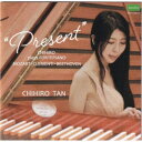 丹千尋/Presentフォルテピアノによるモーツァルト・クレメンティ・ベートーヴェン作品集 CHIHIRO plays FORTEPIANO 【CD】