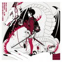 ASIAN KUNG-FU GENERATION/ライフ イズ ビューティフル《通常盤》 【CD】