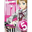 商品種別DVD発売日2010/04/21ご注文前に、必ずお届け日詳細等をご確認下さい。関連ジャンルアニメ・ゲーム・特撮国内TV版商品概要シリーズ解説乙女のハートを直撃！／ファンタスティックな『駅擬人化』アニメ！／六本木をはじめとする大江戸線の6つの駅を美麗男子に擬人化！個性豊かなキャラクターたちがミラクル☆トレインに乗って来た乗客の悩みごとを一緒に解決してくれる、視ると元気になる乙女アニメです！スタッフ&amp;キャストミラクル☆トレイン制作プロジェクト(原作)、カサヰケンイチ(監督)、加藤陽一(シリーズ構成)、甲斐智久(キャラクター原案)、つなきあき(アニメーションキャラクターデザイン)、つなきあき(総作画監督)、加藤達也(音楽)、渡辺淳(音響監督)、柴田千佳子(美術監督)、谷本千絵(色彩設計)、松崎信也(撮影監督)、西山茂(編集)、ダックスプロダクション(音響制作)、ランティス(音楽制作)、ゆめ太カンパニー(アニメーション制作)、山田由香(脚本)、小岩雄之(絵コンテ)、高橋英俊(演出)、飯飼一幸(作画監督)、柳瀬雄之(作画監督)、高澤美佳(作画監督)KENN、杉田智和、置鮎龍太郎、小野大輔、梶裕貴、森田成一、藤原啓治、石田彰、酒井香奈子商品番号ANSB-9475販売元アニプレックス組枚数1枚組収録時間46分色彩カラー制作年度／国2009／日本画面サイズ16：9LB音声仕様リニアPCMステレオ 日本語コピーライト(C)Miracle Train Project／「ミラクル☆トレイン」製作委員会 _映像ソフト _アニメ・ゲーム・特撮_国内TV版 _DVD _アニプレックス 登録日：2010/02/16 発売日：2010/04/21 締切日：2010/03/18