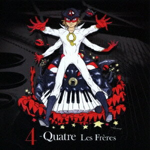 Les Freres／4 -Quatre (初回限定) 【CD+DVD】