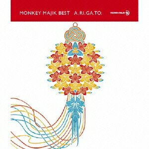 MONKEY MAJIK／MONKEY MAJIK BEST -A.RI.GA.TO- 【CD+DVD】