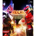 超英雄祭 KAMEN RIDER×SUPER SENTAI LIVE & SHOW 2023 【Blu-ray】