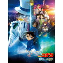 【7/18限定! 楽天会員なら最大P4倍】劇場版 名探偵コナン 100万ドルの五稜星《通常盤》 【DVD】