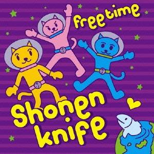 少年ナイフ／FREE TIME 【CD】