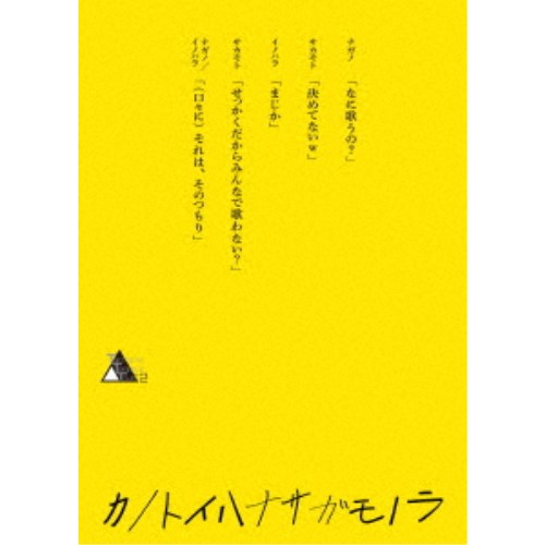 商品種別Blu-ray※こちらの商品はBlu-ray対応プレイヤーでお楽しみください。発売日2020/03/18ご注文前に、必ずお届け日詳細等をご確認下さい。関連ジャンル趣味・教養永続特典／同梱内容スリーブ商品概要解説手を取り合えば無重力／ナガノ「なに歌うの？」／サカモト「決めてないw」／イノハラ「まじか」／サカモト「せっかくだからみんなで歌わない？」／ナガノ・イノハラ「(口々に)それは、そのつもり」初回盤／229分スタッフ&amp;キャスト20th　Century商品番号AVXD-92909販売元エイベックス・マーケティング組枚数1枚組収録時間229分色彩カラー制作年度／国2019／日本音声仕様リニアPCMステレオ 日本語コピーライト(C) 2020 AVEX ENTERTAINMENT INC. _映像ソフト _趣味・教養 _Blu-ray _エイベックス・マーケティング 登録日：2020/01/29 発売日：2020/03/18 締切日：2020/02/13