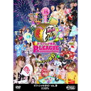 ボウリング革命 P★LEAGUE オフィシャルDVD VOL.9 〜バトルフェス2014 初の男子プロ参戦!〜 【DVD】