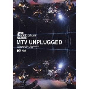 9mm Parabellum Bullet／MTV UNPLUGGED (初回限定) 【DVD】