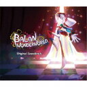 (ゲーム・ミュージック)/バランワンダーワールド オリジナル・サウンドトラック 【CD】