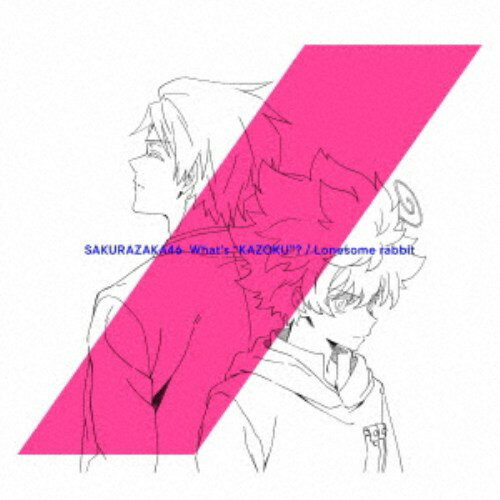 櫻坂46／What’s KAZOKU？／Lonesome rabbit《完全生産限定盤／夜桜盤》 (初回限定) 