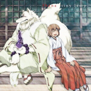 fhana／tiny lamp 【CD】