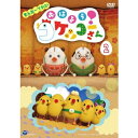 【10/1限定! 最大P6倍 & 最大2000円OFFクーポン!!】きんだーてれび おはよう!コケッコーさん 2 【DVD】