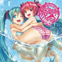 デッドボールP loves 初音ミク／股関節脱臼 【CD】