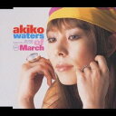 akiko/ウォーターズ・オブ・マーチ 【CD】