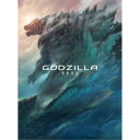 GODZILLA 怪獣惑星 コレクターズ・エディション 【Blu-ray】