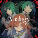 彩音/Analogy 〜彩音 HIGURASHI Song Collection〜《通常盤》 【CD】
