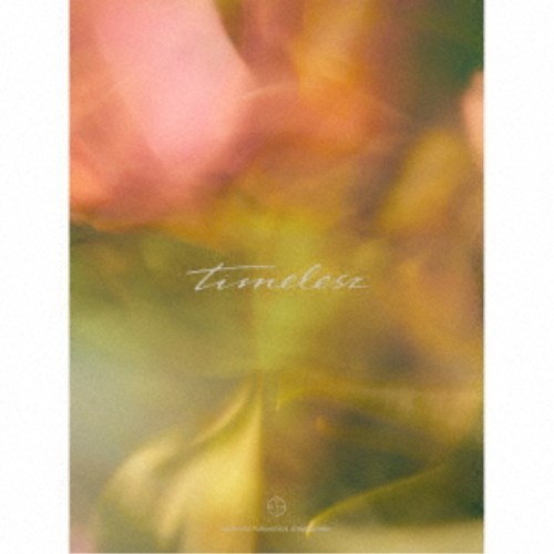 timelesz／timelesz(Limited Edition) (初回限定) 【CD+DVD】