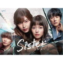 Sister Blu-ray BOX yBlu-rayz