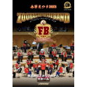 ズーラシアン・ファンファーレ・バンド/ズーラシアン・ファンファーレ・バンド 【DVD】