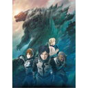 GODZILLA 怪獣惑星 スタンダード エディション 【DVD】