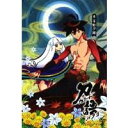 刀語 第二巻 斬刀・鈍 【DVD】