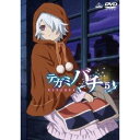 商品種別DVD発売日2011/04/22ご注文前に、必ずお届け日詳細等をご確認下さい。関連ジャンルアニメ・ゲーム・特撮国内TV版永続特典／同梱内容■映像特典オリジナルショート・アニメ『裏テガミバチ』(3分×3話)／次回予告(30秒ver.)商品概要シリーズ解説キミの「こころ」、必ずぼくが取り戻す！！『テガミバチ REVERSE 第11話 カベルネ襲来』ベリタブリィー修道院の厨房でクッキーを焼くサニーに、院長は猛毒の含まれた葉をクッキーに混ぜ、コナーに食べさせるよう指示をした。サニーはその言葉に驚愕する。一方、ラグと戦うロダを目撃したコナーは一目ぼれの相手であるロダがリバースの一員だと知りショックを受ける。そして、いくつもの混乱と錯綜のなか、巨大鎧虫カベルネが襲来した！『テガミバチ REVERSE 第12話 光、闇を照らす』ラグとノワールの戦いが続く中、ヴァシュカに伝令を任せ、加勢に戻ったザジ。そこへ小型鎧虫ラオラオが空から大群で押し寄せてきた。ラグとザジは必死で鎧虫を倒そうとするが、数が多い上にディンゴの助けを期待できないふたりは苦戦する。だが、そこに頼もしい味方が現れ、遂にラグの「手紙弾」が放たれた！！『テガミバチ REVERSE 第13話 紅緋色の旋律』カベルネの一件を重く見た政府からの要請で、カベルネ追跡と討伐にテガミバチたちがかりだされることになった。人員不足もあり、ハチノス副館長、アリア・リンクも通常業務の配達に出かけることになる。その配達先はホーダイ・フランクリン。「瞬きの日」に飛行船に乗っていて、事故にあった人物だった。久々の配達となるアリアにニッチがディンゴとして同行することになったが、初コンビを組むふたりはなかなかかみ合わない。スタッフ&amp;キャスト浅田弘幸(原作)、岩永彰(監督)、赤星政尚(シリーズ構成)、芝美奈子(キャラクターデザイン)、神戸守(アニメーション監修)、studioぴえろ(アニメーション制作)、梁邦彦(音楽)、會川昇(脚本)、島津裕行(絵コンテ)、福田きよむ(演出)、Seo Jin-Won(作画監督)沢城みゆき、藤村歩、永澤菜教、菅沼久義、岸尾だいすけ、福山潤、堀江由衣、倉田雅世、小西克幸、小清水亜美、石川英郎、大黒和広、井上和彦、立木文彦商品番号BCBA-4029販売元バンダイナムコアーツ組枚数1枚組収録時間74分色彩カラー制作年度／国2010／日本画面サイズビスタサイズ＝16：9LB音声仕様日本語 ドルビーデジタルステレオコピーライト(C)浅田弘幸／集英社・テガミバチ製作委員会・テレビ東京 _映像ソフト _アニメ・ゲーム・特撮_国内TV版 _DVD _バンダイナムコアーツ 登録日：2011/01/18 発売日：2011/04/22 締切日：2011/03/15