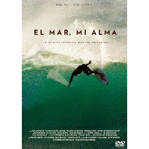 エル・マール・ミ・アルマ-南米チリの海、そして人、出会いの旅- 【DVD】