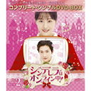 Vf̓ICI BOX2 Rv[gEVvDVD-BOX (Ԍ) yDVDz