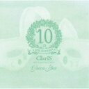 ClariS／ClariS 10th Anniversary BEST Green Star《通常盤》 【CD】