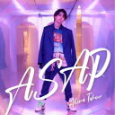 高野洸/ASAP《C盤》 【CD】
