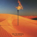 Do As Infinity／ETERNAL FLAME 【CD】