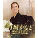ザ・ラストデイ 【Blu-ray】