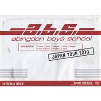 abingdon boys school JAPAN TOUR 2010 【DVD】