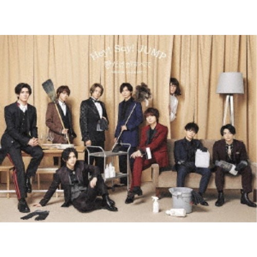 Hey Say JUMP／愛だけがすべて -What do you want？-《限定版2／ミタゾノ版》 (初回限定) 【DVD】